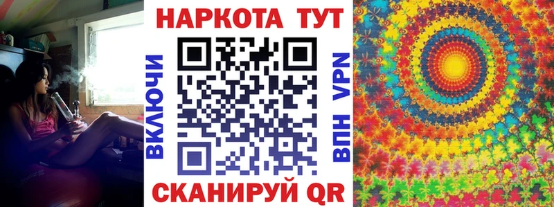 Где купить Амурск Alpha PVP COCAIN Мефедрон АМФ ГАШИШ