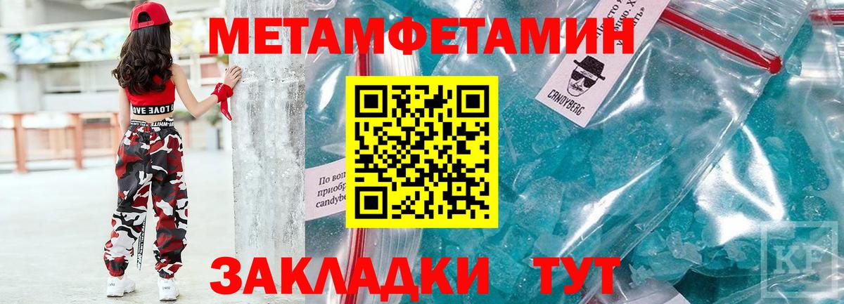 blacksprut вход  Amphetamine  Амурск  Вход с VPN  Амфетамин  Amphetamine Premium 