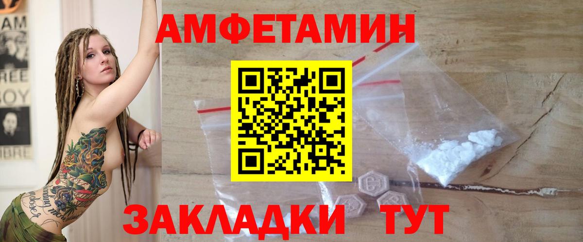 АМФ 98% Амурск