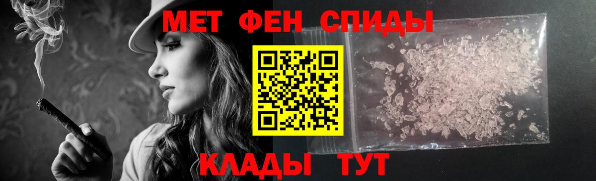АМФ Premium Амурск
