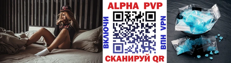 Alpha-PVP кристаллы сколько стоит Амурск