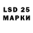 LSD-25 экстази ecstasy Rita Mocan