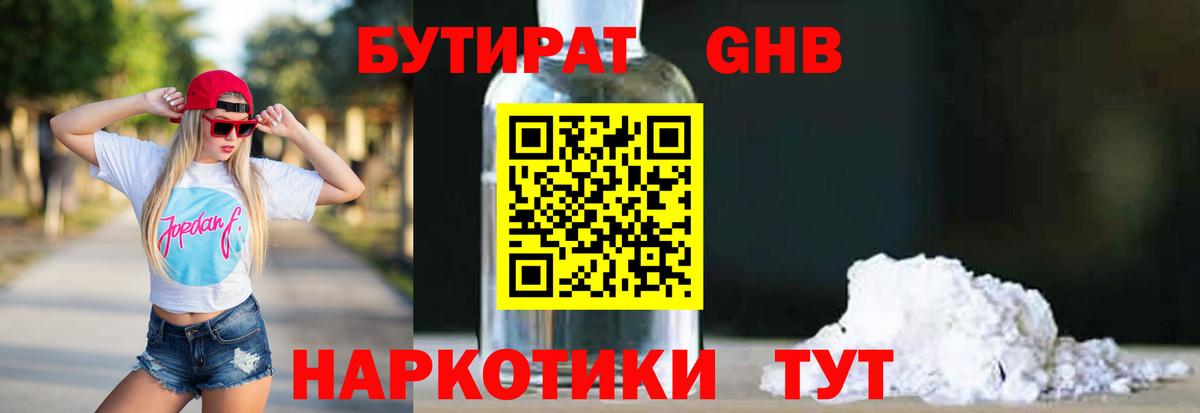  Кокаин Амурск