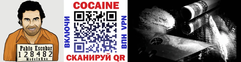 как найти наркотики  Амурск  Cocaine FishScale 