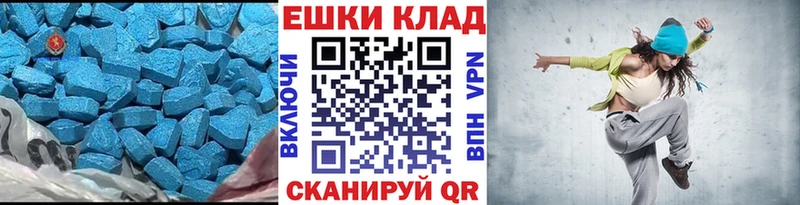 Ecstasy louis Vuitton  Амурск 