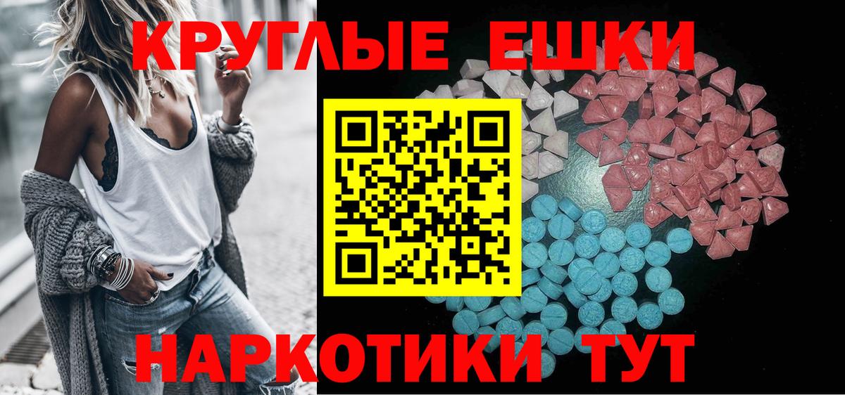 ЭКСТАЗИ Philipp Plein  Ecstasy Punisher  Амурск  OMG   Вход с VPN  Ecstasy 