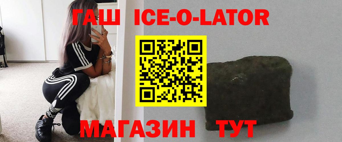 Гашиш  Вход с VPN  Амурск  ГАШИШ хэш  ГАШ гарик 