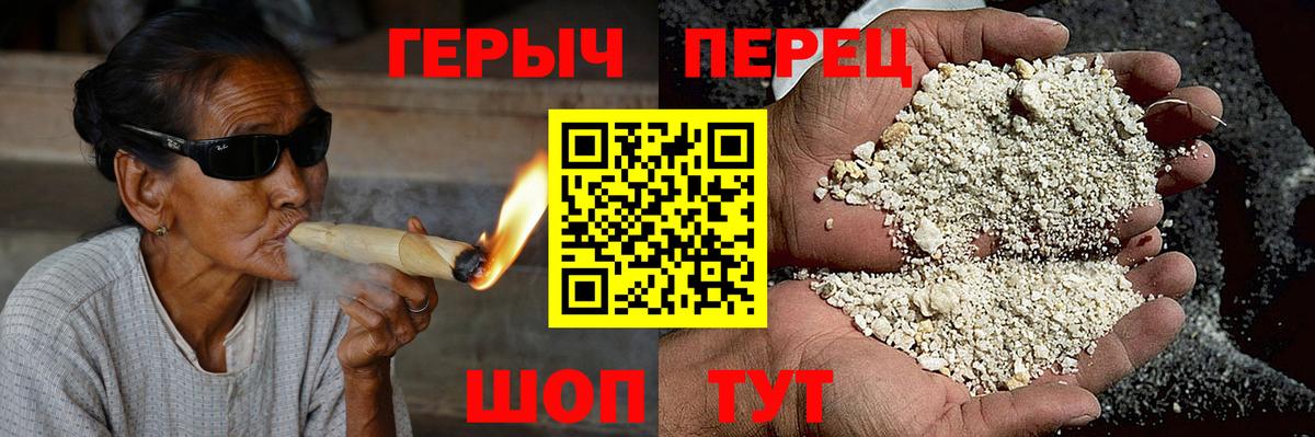 Амурск  Героин  Вход с VPN  ГЕРОИН Heroin 