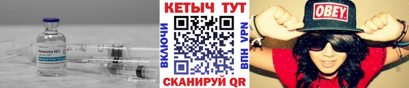 хочу OMG tor Кетамин ketamine Амурск