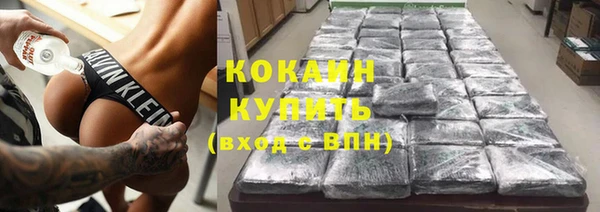 марки lsd Пестово