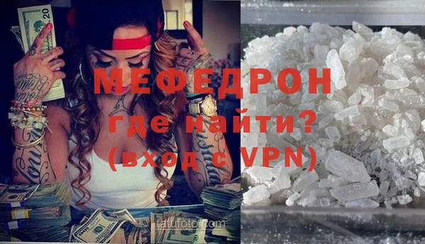 винт Осинники