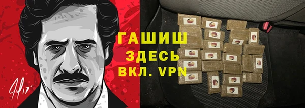 винт Осинники