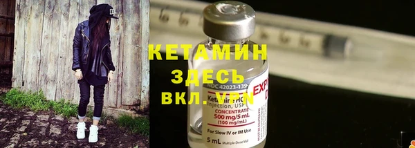 винт Осинники