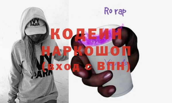 винт Осинники
