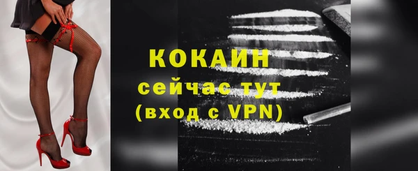 марки lsd Пестово