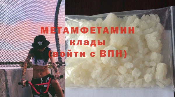 винт Осинники