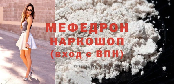 винт Осинники