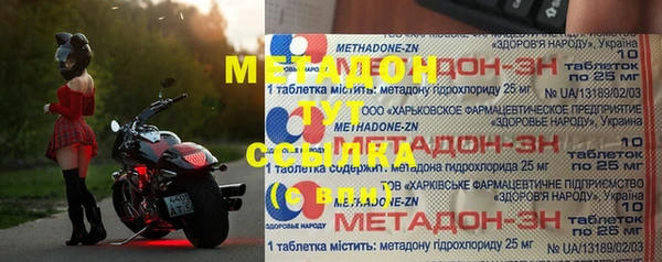 ГАЛЛЮЦИНОГЕННЫЕ ГРИБЫ Валуйки