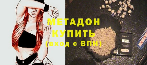 марки lsd Пестово