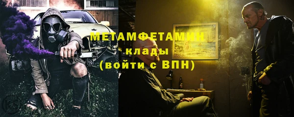 винт Осинники