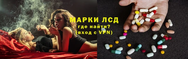 эйфоретик Осташков