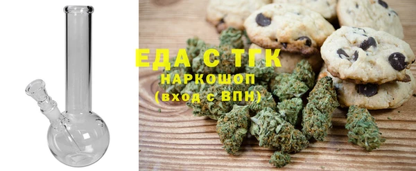 эйфоретик Осташков