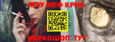 кокаин Гагарин