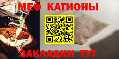 трава Абакан