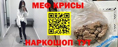 кокаин Гагарин