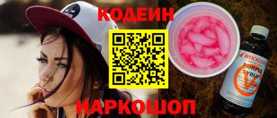 трава Абакан