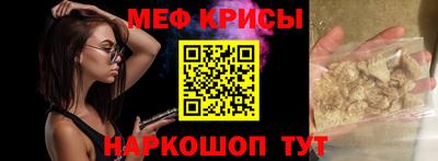 прущая мука Абакан