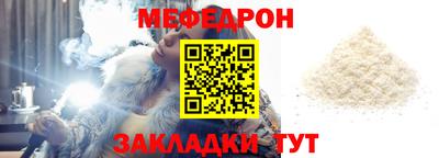 эйфоретик Гай