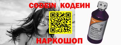 трава Абакан