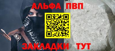 трава Абакан