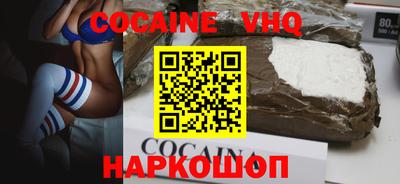 кокаин Гагарин