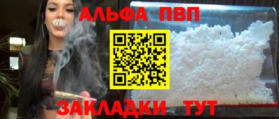 прущая мука Абакан