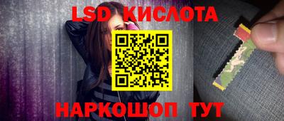 трава Абакан