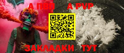 кокаин Гагарин