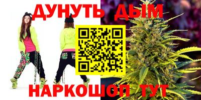 прущая мука Абакан