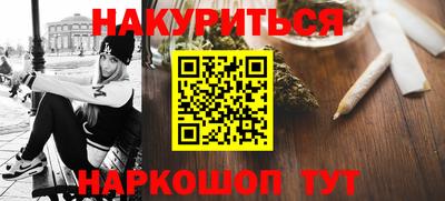 кокаин Гагарин