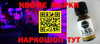 трава Абакан