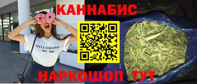 кокаин Гагарин