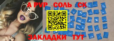 круглые Азнакаево