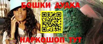 героин Абакан
