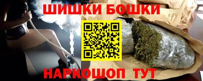 трава Абакан