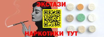 эйфоретик Гай