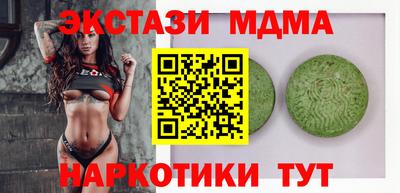 круглые Азнакаево