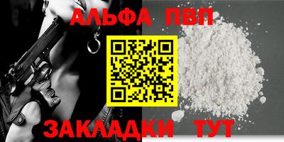 прущая мука Абакан