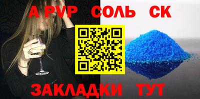 кокаин Гагарин