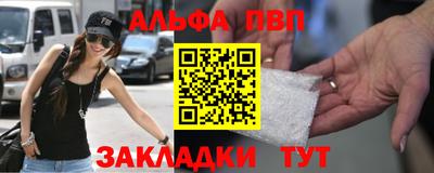 трава Абакан
